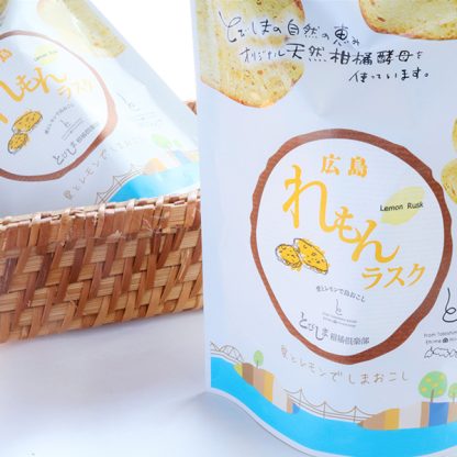 広島のれもんラスク - 画像 (2)