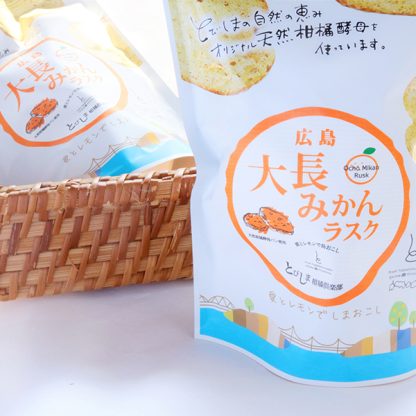 広島大長産みかんラスク - 画像 (2)