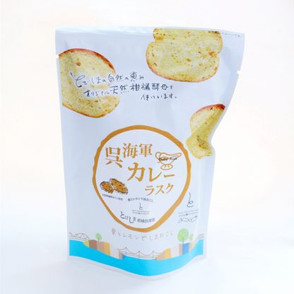 広島呉海軍カレーラスク - 画像 (3)