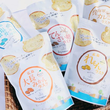 広島大長産みかんラスク - 画像 (5)