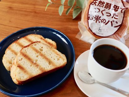 天然酵母でつくったお米のパン - 画像 (4)