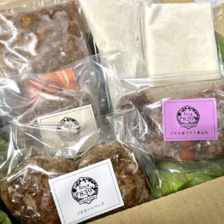 冷凍ジビエセット（２人前）